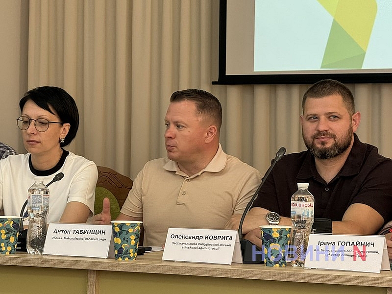 Привлечение грантов и инвестиций: в Николаевской области стартовал новый проект для поддержки малого бизнеса Привлечение грантов и инвестиций: в Николаевской области стартовал новый проект для поддержки малого бизнеса