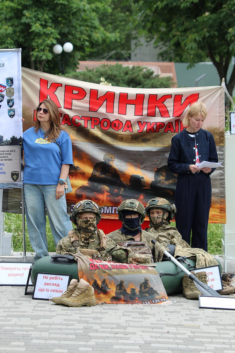 В центре Николаева прошла акция в поддержку военнопленных и пропавших без вести (фото) В центре Николаева прошла акция в поддержку военнопленных и пропавших без вести (фото)