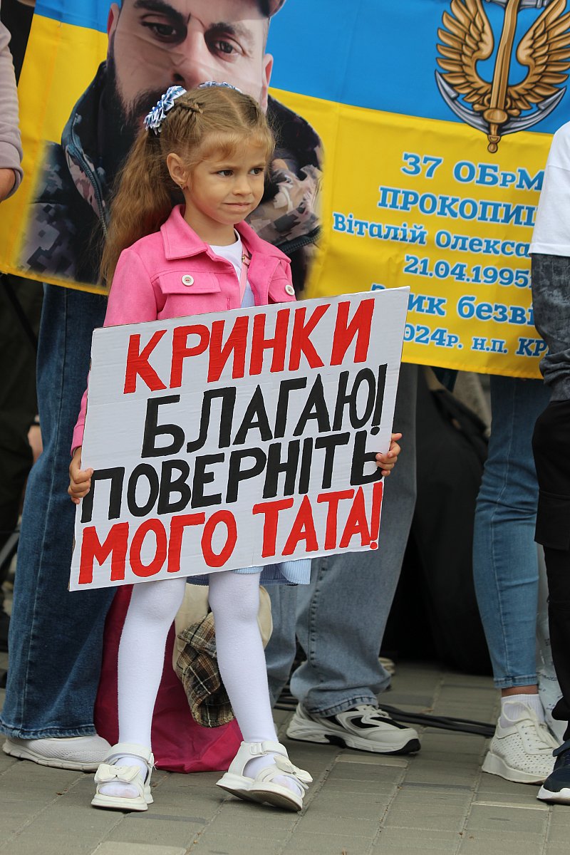 В центре Николаева прошла акция в поддержку военнопленных и пропавших без вести (фото) В центре Николаева прошла акция в поддержку военнопленных и пропавших без вести (фото)