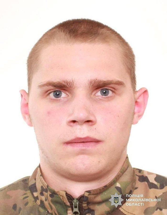 В Николаевском районе пропал 16-летний подросток: полиция просит помощи в поисках В Николаевском районе пропал 16-летний подросток: полиция просит помощи в поисках