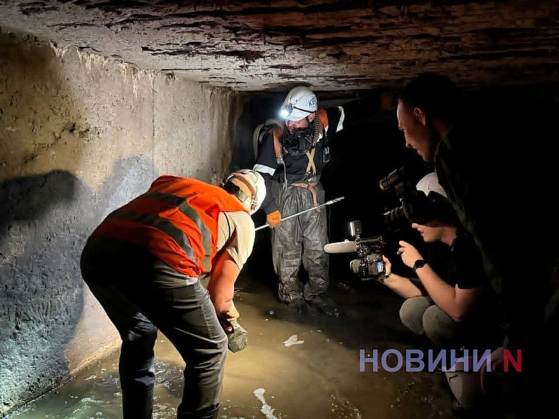 Стан відомого колектору на “Дормашині” в Миколаєві: журналісти пройшлися об’єктом разом із мером (репортаж) Стан відомого колектору на “Дормашині” в Миколаєві: журналісти пройшлися об’єктом разом із мером (репортаж)