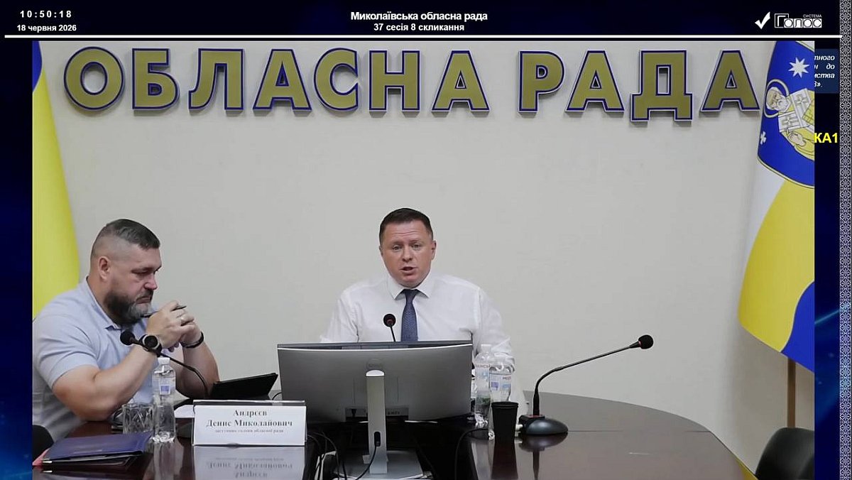 В больницах Николаевской области появятся наблюдательные советы В больницах Николаевской области появятся наблюдательные советы