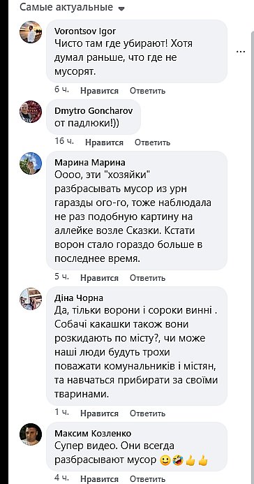 Николаевцы выяснили, кто разбрасывает мусор в центре города (видео) Николаевцы выяснили, кто разбрасывает мусор в центре города (видео)