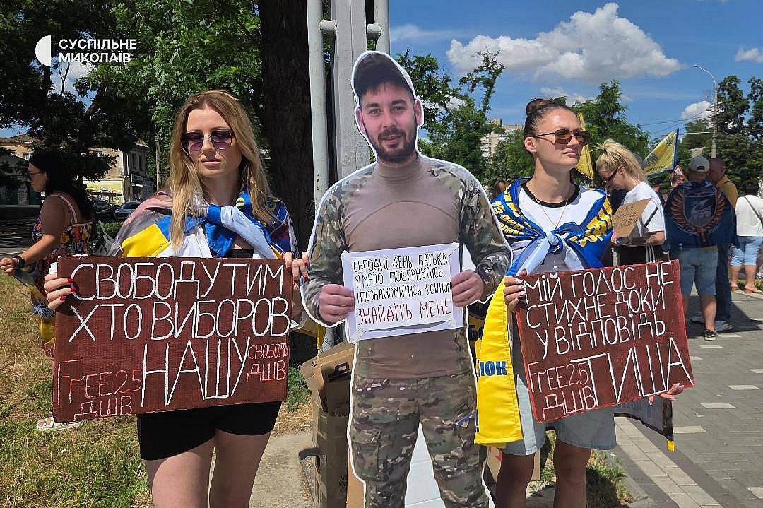 В Николаеве 160 человек вышли на акцию в поддержку военнопленных и без вести пропавших В Николаеве 160 человек вышли на акцию в поддержку военнопленных и без вести пропавших
