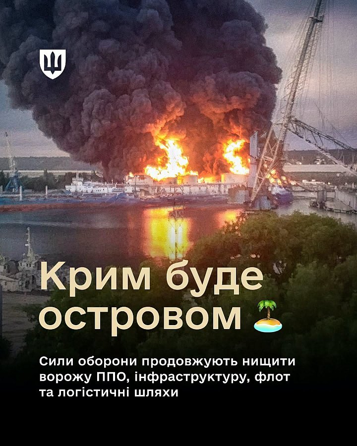 Минобороны Украины заявило о закрытии «пляжного сезона» в Крыму Минобороны Украины заявило о закрытии «пляжного сезона» в Крыму