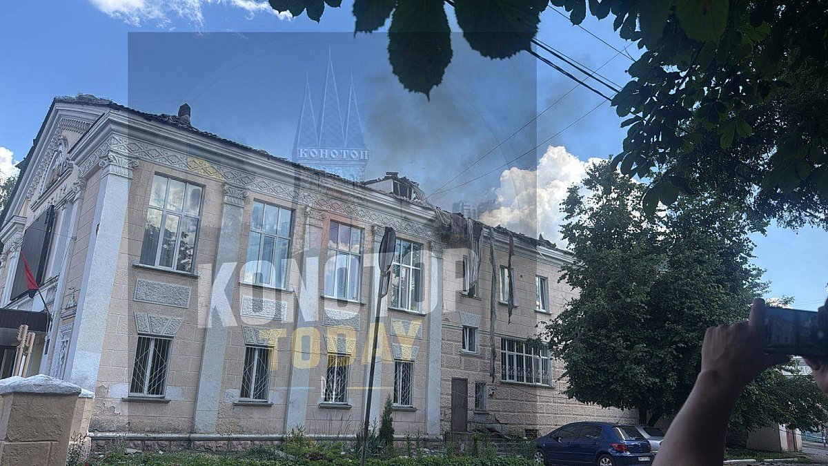 Росія вдарила по кінотеатру в центрі Конотопу: всередині можуть бути люди Росія вдарила по кінотеатру в центрі Конотопу: всередині можуть бути люди