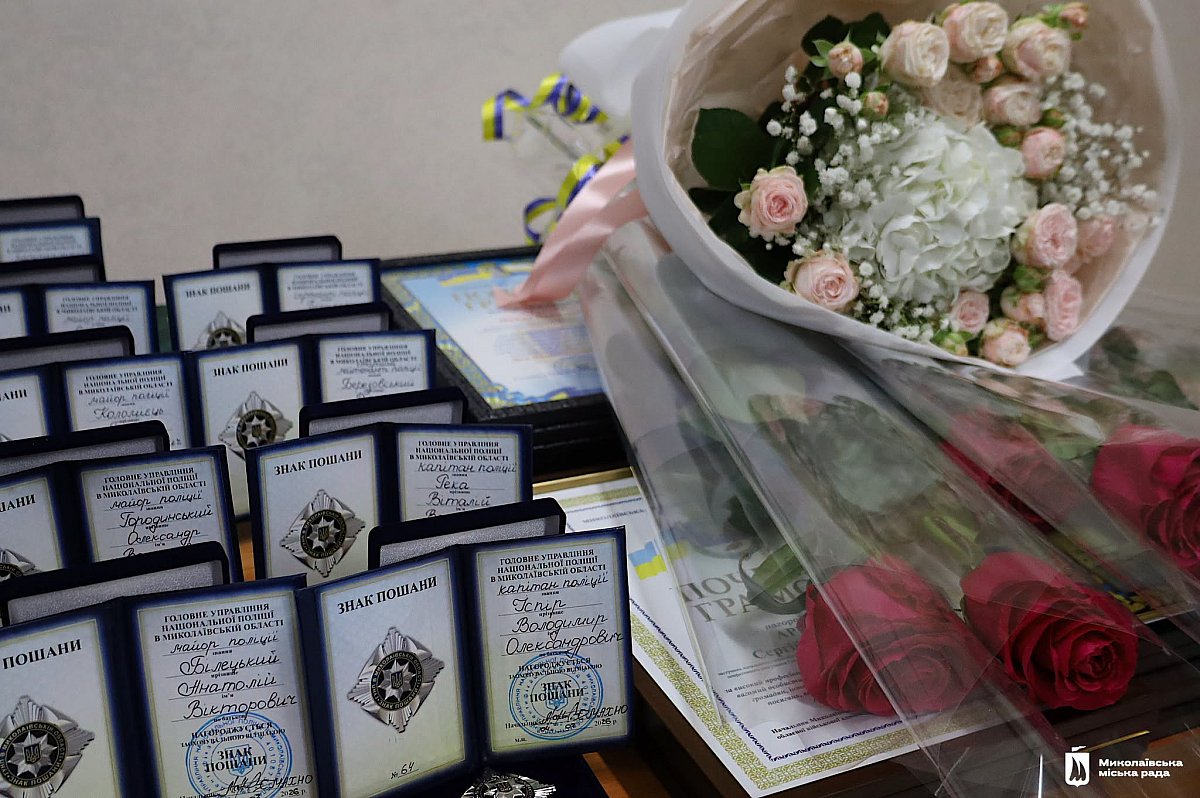 В Николаеве ко Дню Национальной полиции наградили лучших правоохранителей В Николаеве ко Дню Национальной полиции наградили лучших правоохранителей