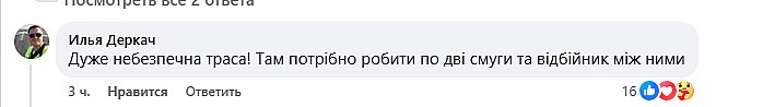 Депутат призвала Зеленского расширить трассу «Николаев – Одесса» после трагического ДТП Депутат призвала Зеленского расширить трассу «Николаев – Одесса» после трагического ДТП