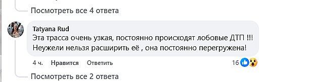 Депутат призвала Зеленского расширить трассу «Николаев – Одесса» после трагического ДТП Депутат призвала Зеленского расширить трассу «Николаев – Одесса» после трагического ДТП