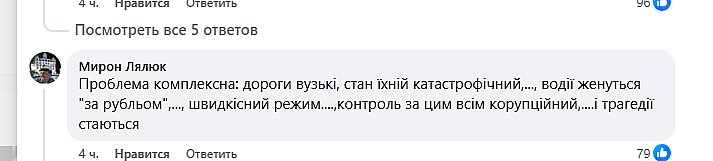 Депутат призвала Зеленского расширить трассу «Николаев – Одесса» после трагического ДТП Депутат призвала Зеленского расширить трассу «Николаев – Одесса» после трагического ДТП