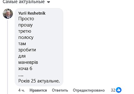Депутат призвала Зеленского расширить трассу «Николаев – Одесса» после трагического ДТП Депутат призвала Зеленского расширить трассу «Николаев – Одесса» после трагического ДТП