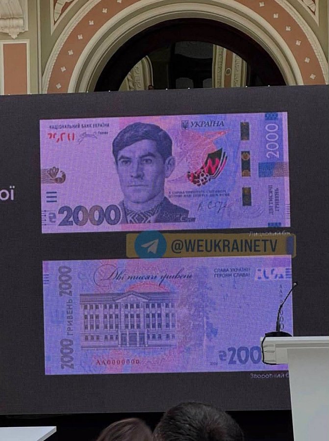 В Украине вводят новую банкноту номиналом 2000 гривен: когда появится и как выглядит В Украине вводят новую банкноту номиналом 2000 гривен: когда появится и как выглядит