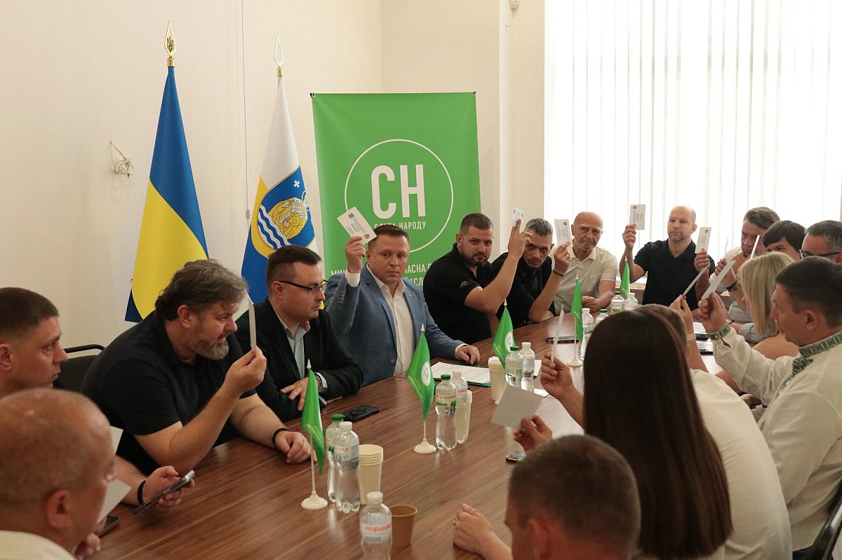 Збори обласної організації партії «Слуга Народу» підтримали кадрові зміни Збори обласної організації партії «Слуга Народу» підтримали кадрові зміни