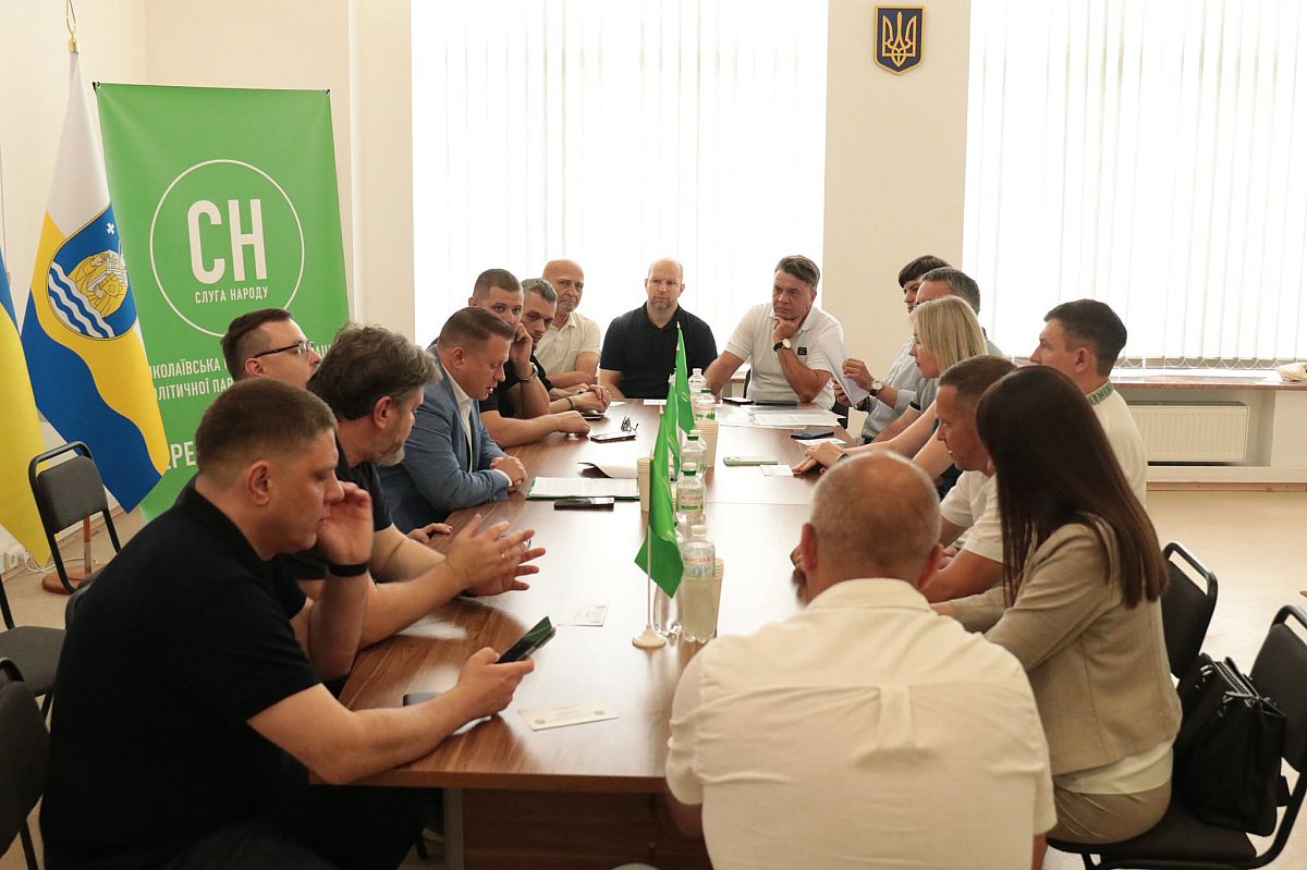 Збори обласної організації партії «Слуга Народу» підтримали кадрові зміни Збори обласної організації партії «Слуга Народу» підтримали кадрові зміни