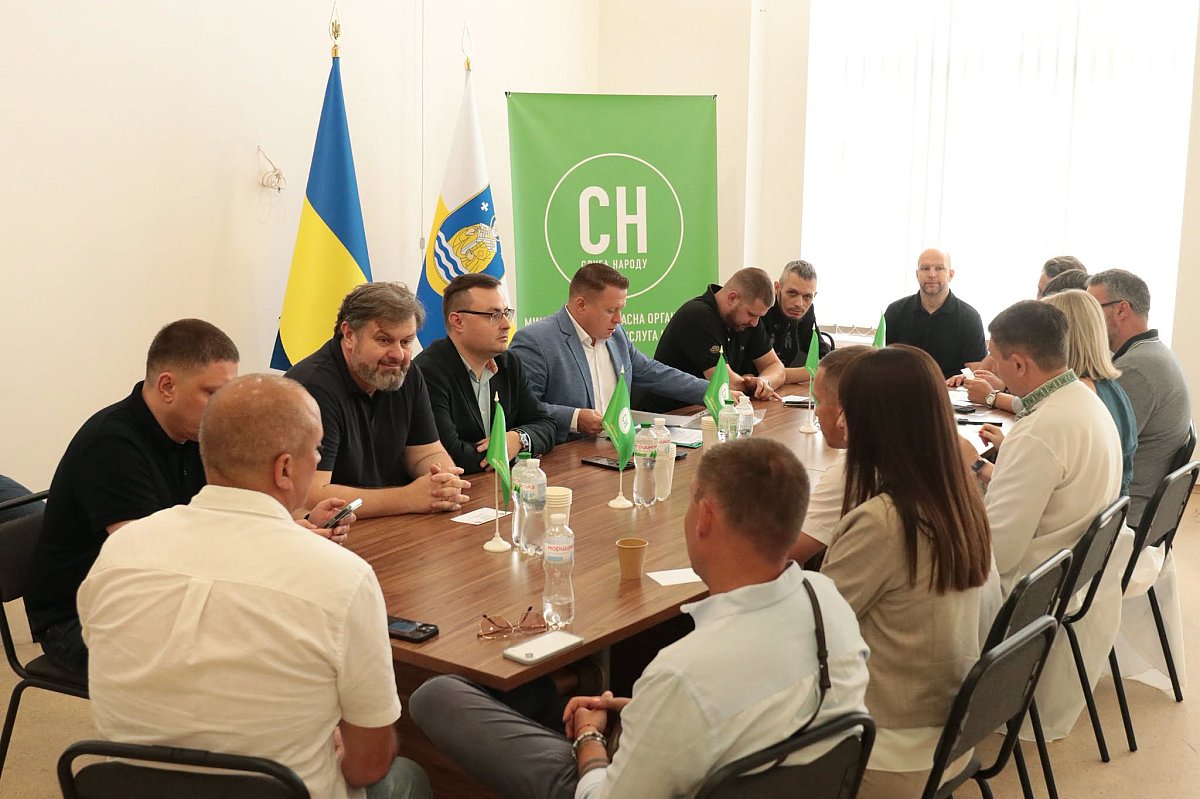Збори обласної організації партії «Слуга Народу» підтримали кадрові зміни Збори обласної організації партії «Слуга Народу» підтримали кадрові зміни