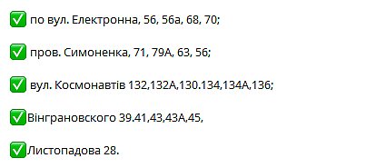 В Николаеве из-за аварии отключили воду на нескольких улицах: ремонт продлится до вечера 12 июля В Николаеве из-за аварии отключили воду на нескольких улицах: ремонт продлится до вечера 12 июля