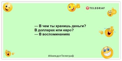 Если вы дома носите спортивный костюм, всё, что вы делаете, автоматически считается тренировкой: смешные анекдоты Если вы дома носите спортивный костюм, всё, что вы делаете, автоматически считается тренировкой: смешные анекдоты