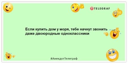 Если вы дома носите спортивный костюм, всё, что вы делаете, автоматически считается тренировкой: смешные анекдоты Если вы дома носите спортивный костюм, всё, что вы делаете, автоматически считается тренировкой: смешные анекдоты