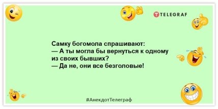 Если вы дома носите спортивный костюм, всё, что вы делаете, автоматически считается тренировкой: смешные анекдоты Если вы дома носите спортивный костюм, всё, что вы делаете, автоматически считается тренировкой: смешные анекдоты