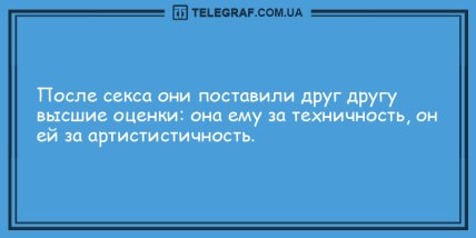 Отборные шутки в субботу: веселые анекдоты на вечер (ФОТО) Отборные шутки в субботу: веселые анекдоты на вечер (ФОТО)