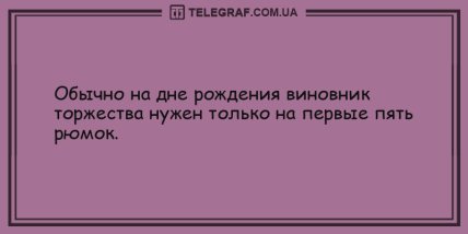 Ударная доза положительных эмоций: подборка уморительных анекдотов (ФОТО) Ударная доза положительных эмоций: подборка уморительных анекдотов (ФОТО)