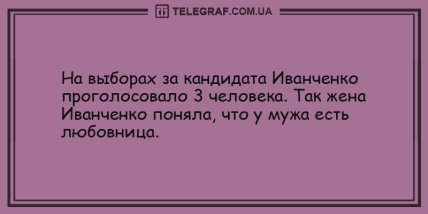 Улыбнись: самые уморительные анекдоты (ФОТО) Улыбнись: самые уморительные анекдоты (ФОТО)