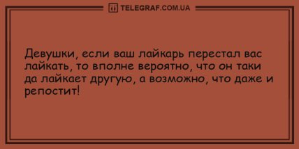 Улыбнись: самые уморительные анекдоты (ФОТО) Улыбнись: самые уморительные анекдоты (ФОТО)