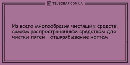 Юморок для настоящих гурманов: свежая подборка анекдотов (ФОТО) Юморок для настоящих гурманов: свежая подборка анекдотов (ФОТО)