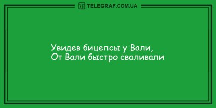 Юморок для настоящих гурманов: свежая подборка анекдотов (ФОТО) Юморок для настоящих гурманов: свежая подборка анекдотов (ФОТО)