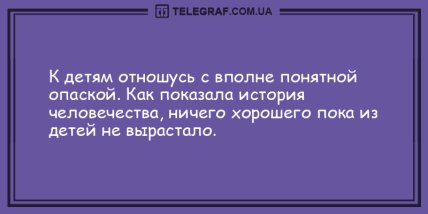 Порция \"негрустина\": свежие шуточки на день (ФОТО) Порция \"негрустина\": свежие шуточки на день (ФОТО)