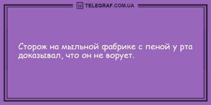 Порция \"негрустина\": свежие шуточки на день (ФОТО) Порция \"негрустина\": свежие шуточки на день (ФОТО)