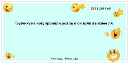 Никакой секс не сравнится с чувством, когда надеваешь носочки с батареи: вечерние шутки, которые улыбнут (ФОТО) Никакой секс не сравнится с чувством, когда надеваешь носочки с батареи: вечерние шутки, которые улыбнут (ФОТО)