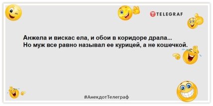 Ничто так не расшатывает нервную систему в понедельник, как все: шутки, заряжающие позитивом на весь день (ФОТО) Ничто так не расшатывает нервную систему в понедельник, как все: шутки, заряжающие позитивом на весь день (ФОТО)