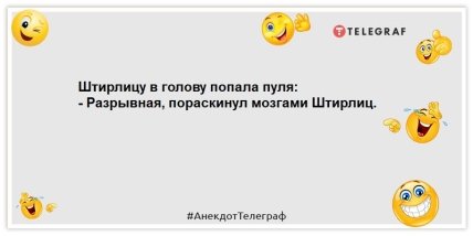 Ничто так не расшатывает нервную систему в понедельник, как все: шутки, заряжающие позитивом на весь день (ФОТО) Ничто так не расшатывает нервную систему в понедельник, как все: шутки, заряжающие позитивом на весь день (ФОТО)