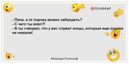 Ничто так не расшатывает нервную систему в понедельник, как все: шутки, заряжающие позитивом на весь день (ФОТО) Ничто так не расшатывает нервную систему в понедельник, как все: шутки, заряжающие позитивом на весь день (ФОТО)