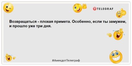 Ничто так не расшатывает нервную систему в понедельник, как все: шутки, заряжающие позитивом на весь день (ФОТО) Ничто так не расшатывает нервную систему в понедельник, как все: шутки, заряжающие позитивом на весь день (ФОТО)
