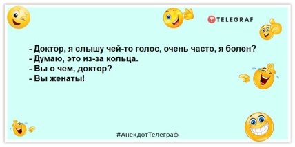 Примерил обручальное кольцо на палец — почувствовал, как сдавило шею: прикольные шутки (ФОТО) Примерил обручальное кольцо на палец — почувствовал, как сдавило шею: прикольные шутки (ФОТО)
