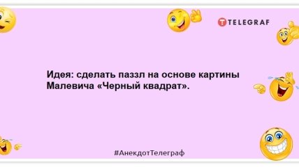 Если хочешь найти потерявшихся когда-то родственников, купи дом у моря: веселые анекдоты