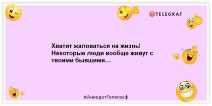 Если хочешь найти потерявшихся когда-то родственников, купи дом у моря: веселые анекдоты (ФОТО) Если хочешь найти потерявшихся когда-то родственников, купи дом у моря: веселые анекдоты (ФОТО)