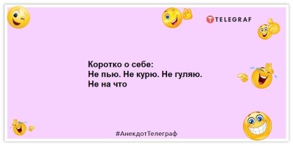 Если хочешь найти потерявшихся когда-то родственников, купи дом у моря: веселые анекдоты (ФОТО) Если хочешь найти потерявшихся когда-то родственников, купи дом у моря: веселые анекдоты (ФОТО)