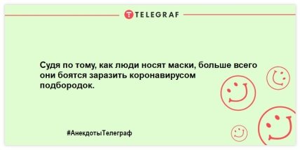 Смех без причины - признак хорошего настроения: веселые анекдоты Смех без причины - признак хорошего настроения: веселые анекдоты