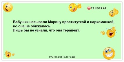 Порция \"негрустина\" вместо завтрака: веселая подборка анекдотов на утро Порция \"негрустина\" вместо завтрака: веселая подборка анекдотов на утро