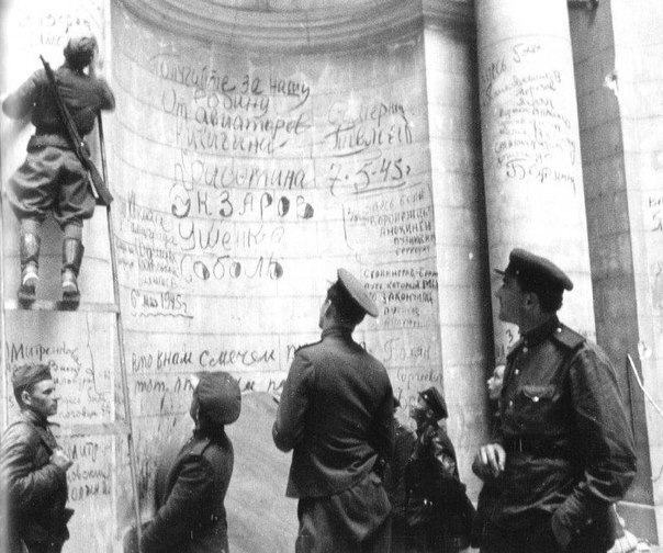 Советские солдаты оставляют надписи на Рейхстаге. 1945 г. ФОТО