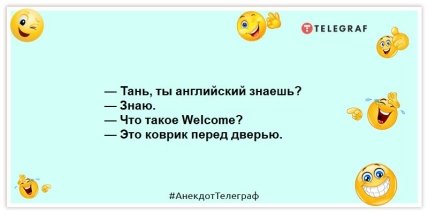 Ненавижу это чувство, когда после 8 часов работы узнаешь, что прошло только 17 минут: уморительные шутки для настроения 9ФОТО) Ненавижу это чувство, когда после 8 часов работы узнаешь, что прошло только 17 минут: уморительные шутки для настроения 9ФОТО)