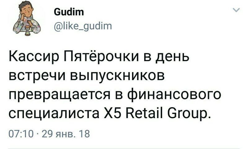 Встреча выпускников 2020. Убийственные доводы, почему ходить туда не надо (21 фото)