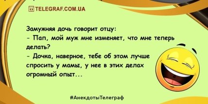 Удели минутку для шутки в этот день (ФОТО) Удели минутку для шутки в этот день (ФОТО)