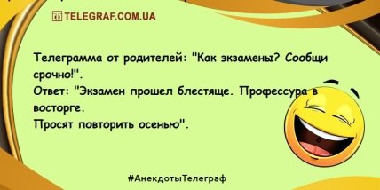 Удели минутку для шутки в этот день (ФОТО) Удели минутку для шутки в этот день (ФОТО)
