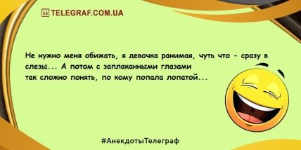 Вешать нос запрещено: самые позитивные анекдоты на день (ФОТО) Вешать нос запрещено: самые позитивные анекдоты на день (ФОТО)