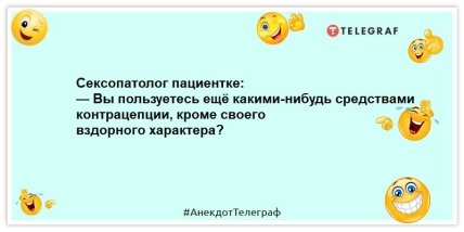 Целуй медленно, прощай быстро, кастрюльку от гречки мой сразу: смешная подборка анекдотов (ФОТО) Целуй медленно, прощай быстро, кастрюльку от гречки мой сразу: смешная подборка анекдотов (ФОТО)