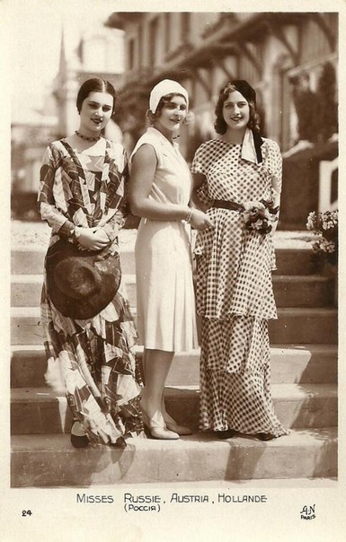 Мисс Россия, Австрия и Голландия, 1930 год. ФОТО